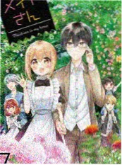 久久精品电影美食综艺周末不下厨海报