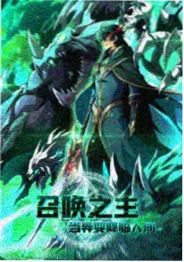久久精品电影科幻动画星轨列车海报