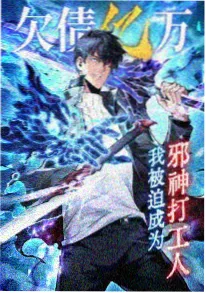 久久精品电影冒险动画深海回声海报